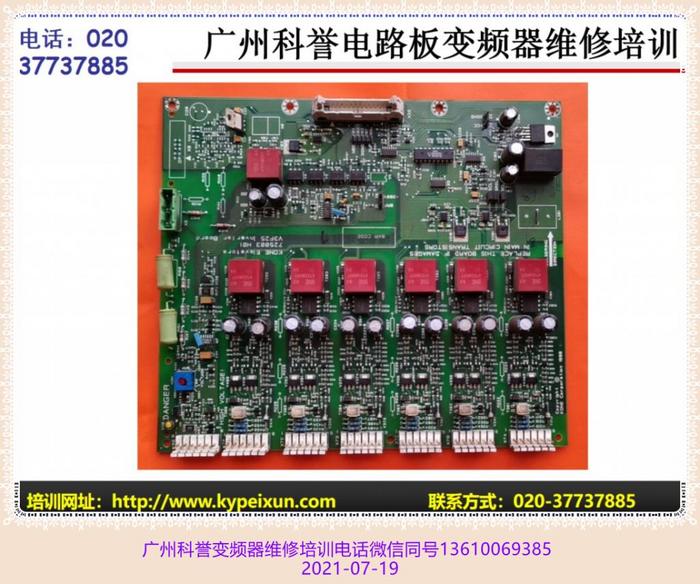 通力电梯V3F25变频器结构组成及各部分功能详解- 变频器资料通力电梯 