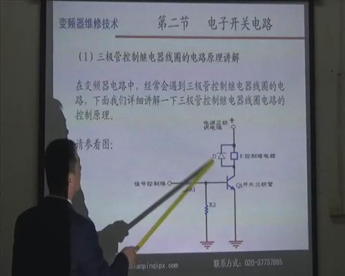 第二章電子電路_副本.jpg